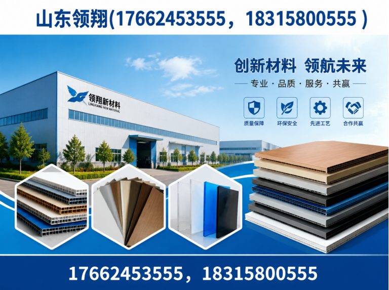 西宁防渗材料展示图