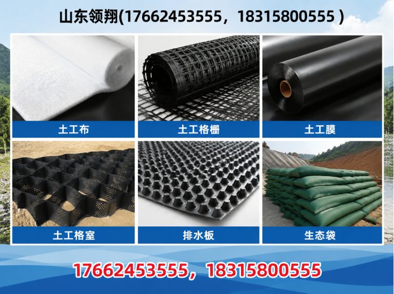 西宁复合土工膜展示图