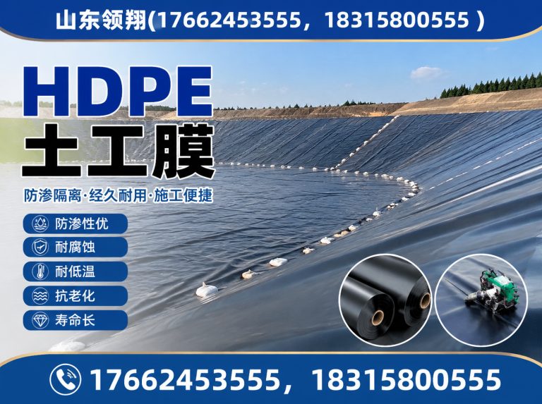 西宁土工布展示图